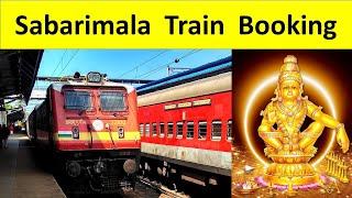 சபரிமலை Train Ticket Booking 2021 | How to book sabarimala train ticket online in tamil | chrometech screenshot 2