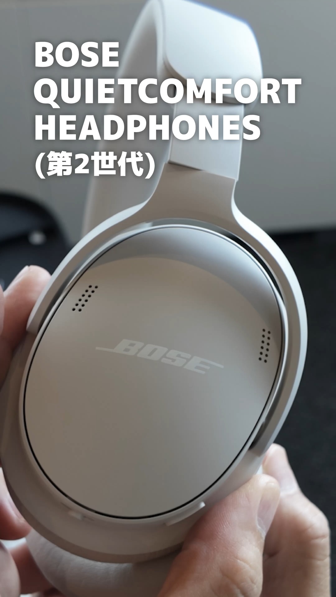 shorts The 2nd Gen Bose QuietComfort Headphones Have Been