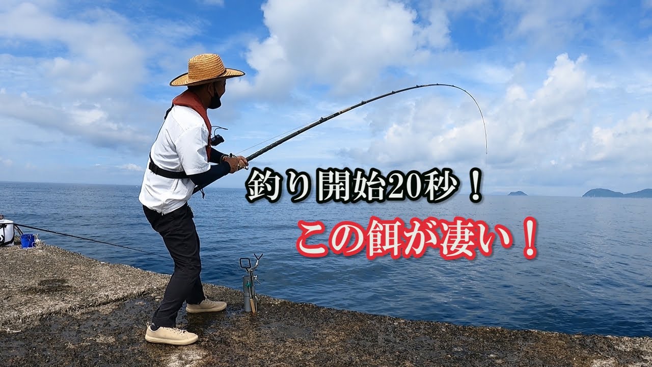 When I used that cheap ingredient from the supermarket as bait