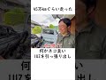 たいあたり系YouTuberと雷遁ぐらい痺れるソアラ