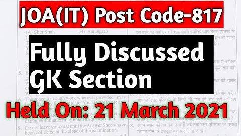Answers Key | JOA(IT) Post code-817 | GK Section | 21March 2021