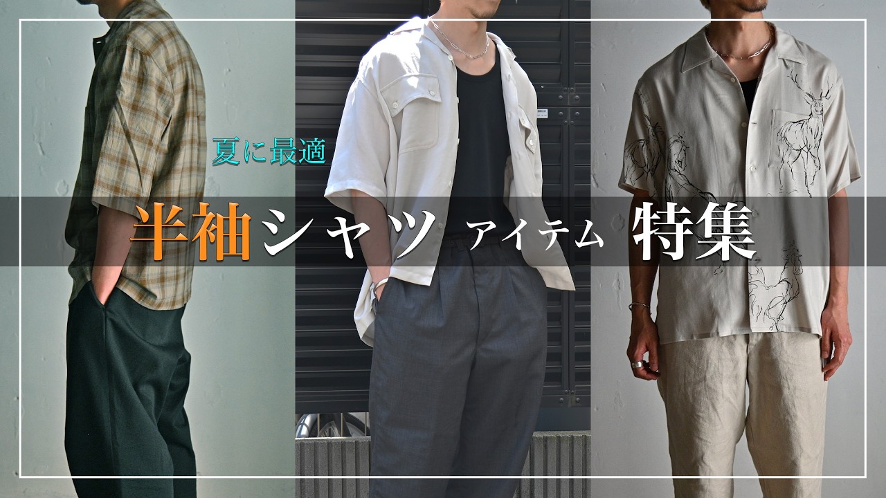 MAATEE&SONS マーティーアンドサンズ】NEW ARRIVAL!! ITEM LINEUP 紹介