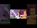 【しゃべくり007】八百長しりとりタルタルチキン【丹生明里】#shorts #しゃべくり007 #日向坂46 #丹生明里 #しりとり #タルタルチキン #可愛い #アイドル #バラエティ #ネタ
