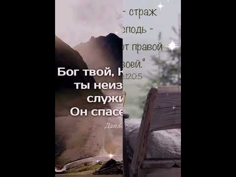 ДОБРОЕ УТРО. ..☀️💕🕊️ Божьей охраны и Божьей милости всем!!! 🙏🙏🙏Христианское пожелание