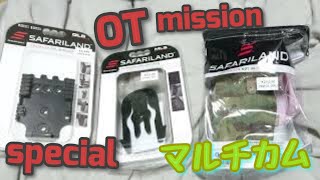 実物ホルスターをまずは眺める(*´ー｀*)・・・(；´Д｀)サファリランド