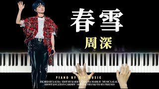  Charlie Zhou Shenterry Zhong  spring Snow Piano Cover  Cip 