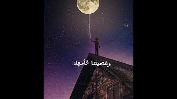 رحلة إيمانية مع إذاعة القرآن الكريم من القاهرة | قطوف من حدائق الإيمان" #إذاعة_القرآن_الكريم