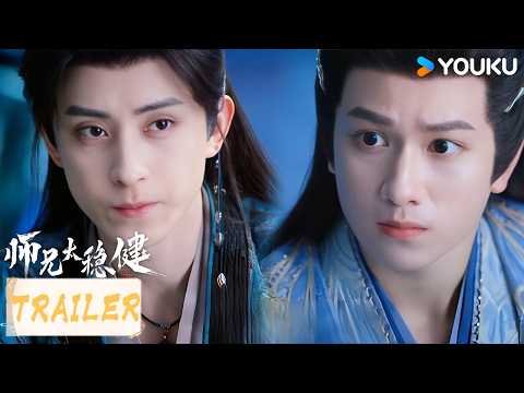 【Pull Strings】EP23 Trailer | MULTISUB | YOUKU ANIMATION
