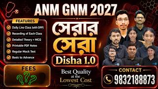 ANM GNM 2027 🔥🔥| সেরার সেরা Disha 1.0 | Best Quality at the Lowest Cost |ANM GNM Full Preparation|CV