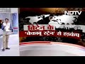 New Covid-19 Strain कितना खतरनाक, 1-2 हफ्तों में पता चलेगा | Khabron Ki Khabar