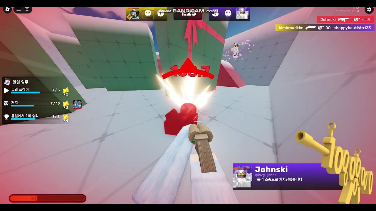 라이벌 핵쟁이 만남