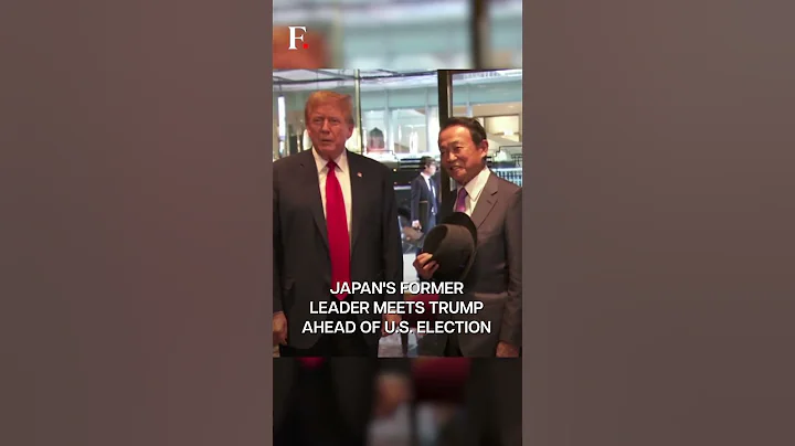 Ex-Japanese PM Meets Donald Trump Ahead Of US Election | Subscribe to Firstpost - DayDayNews