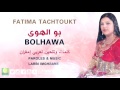     فاطمة تاشتوكت  بولهوى