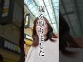 誕生日なのに誰にも祝われないアラフォー独身女。