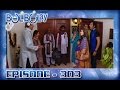 Bulbulay Ep 303 - ARY Digital Drama