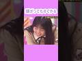 あすか初バルシャーク。　　#乃木坂46 #nogizaka #cute #齋藤飛鳥 #大園桃子 #秋元真夏