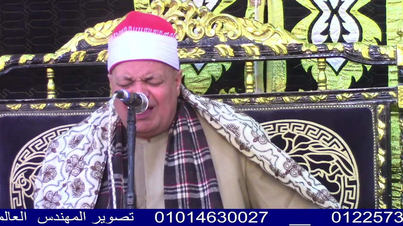 الشيخ هادى عمارة - الختام - عزاء حرم الحاج حامد سليمان خميس - عزبة البابلى - طنطا - غربية 2-3-2026