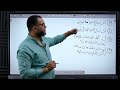 مراجعه المنطق كامل الصف الثانى الثانوى شرح أ احمد حسن