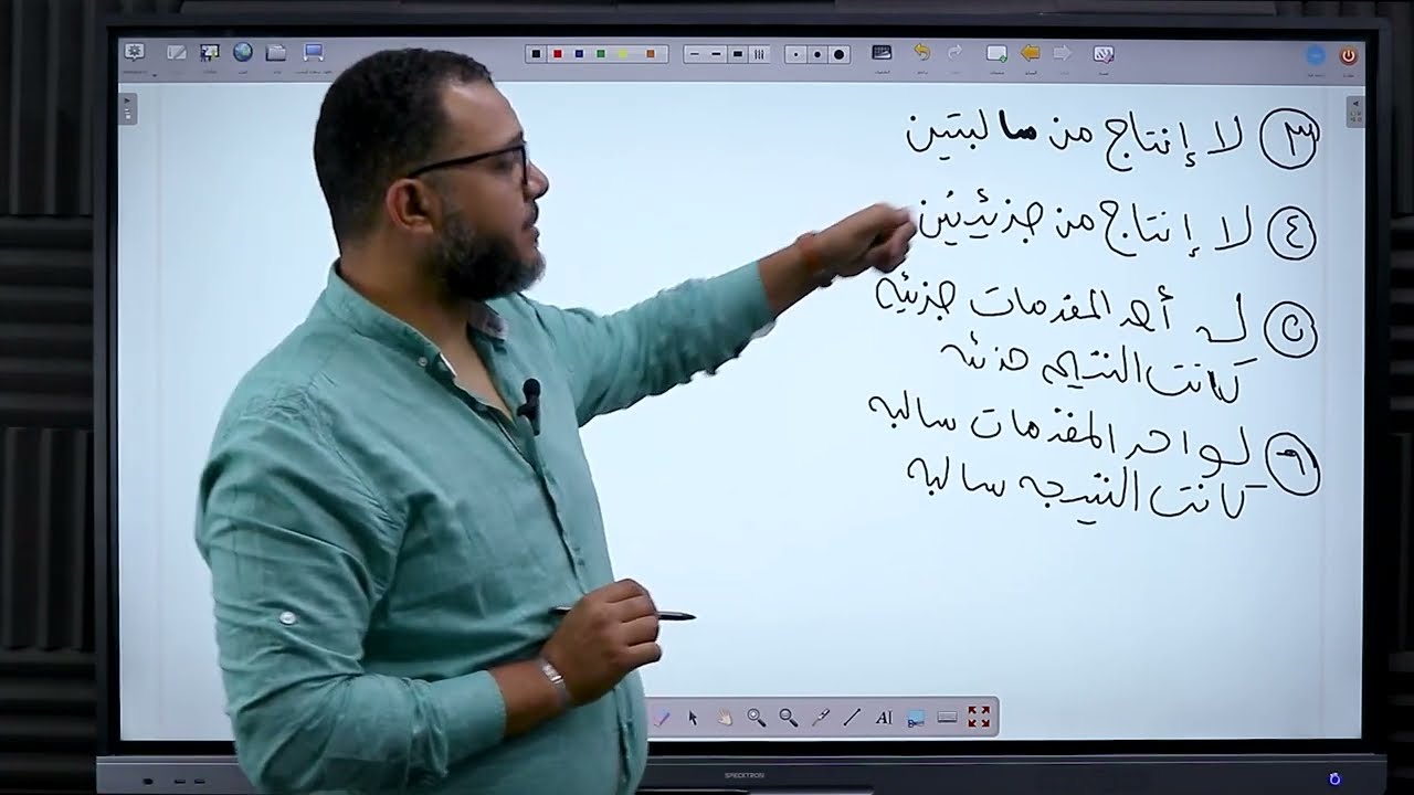 مراجعه المنطق كامل | الصف الثانى الثانوى | شرح  | أ. احمد حسن