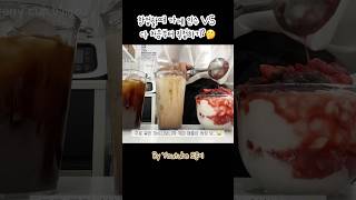 😳창업할때 가게 인수하는거 어떤거 같아요?!✨둘다 해본 카페사장의 솔직한 의견👍🏻