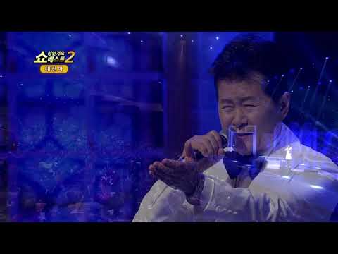 태진아 내 아내 쇼! 성인가요베스트2 141회