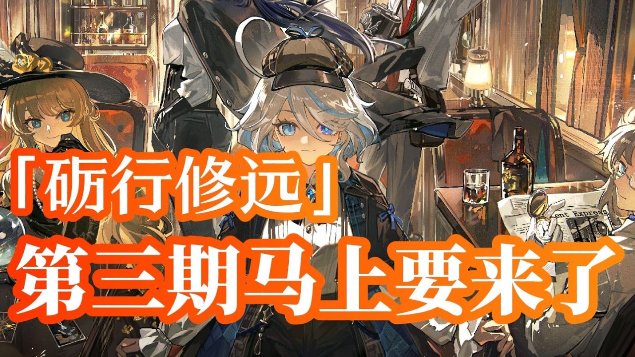 全新版本即將登場，你準備好要抽哪隻角色了嗎？