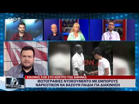 Φωτογραφίες ντοκουμέντο με