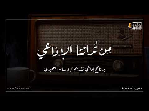 الشيخ مكاوي السنباطي أمسية دينية نادرة من مسجد السعداوي الفيوم حصري ا 