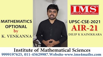 Toppers Talk : UPSC- CSE-2021, AIR-21 "DILIP K KAINIKKARA" - with Mathematics Optional by K.Venkanna