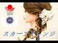 Zen111 scarf arrange tutorial