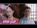 【A Girl Like Me】EP02 Clip | Can she admit defeat at that moment? | 我就是这般女子 | ENG SUB