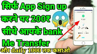 How To Earn Money Online || Earn Money Online By Mobile Application | Earn Kaise Karen  Online #earn