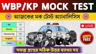 WBP/KP Constable Full MOCK TEST Live Analysis & Answer Key [09.08.2025] | Alamin Sir & Team TWS