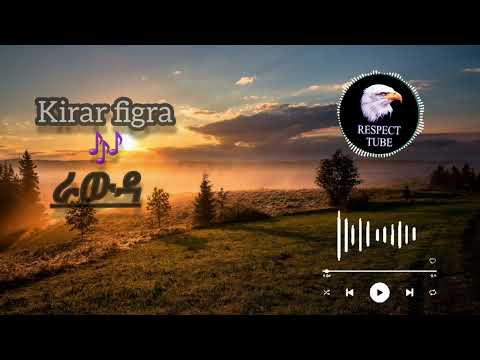 Eritrean Best Music Kirar Figra Rawda 