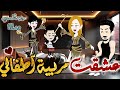 عشقت مربية اطفالي قصة كاملة رومانسيه ممتعه جدا قصص روايات رواية 