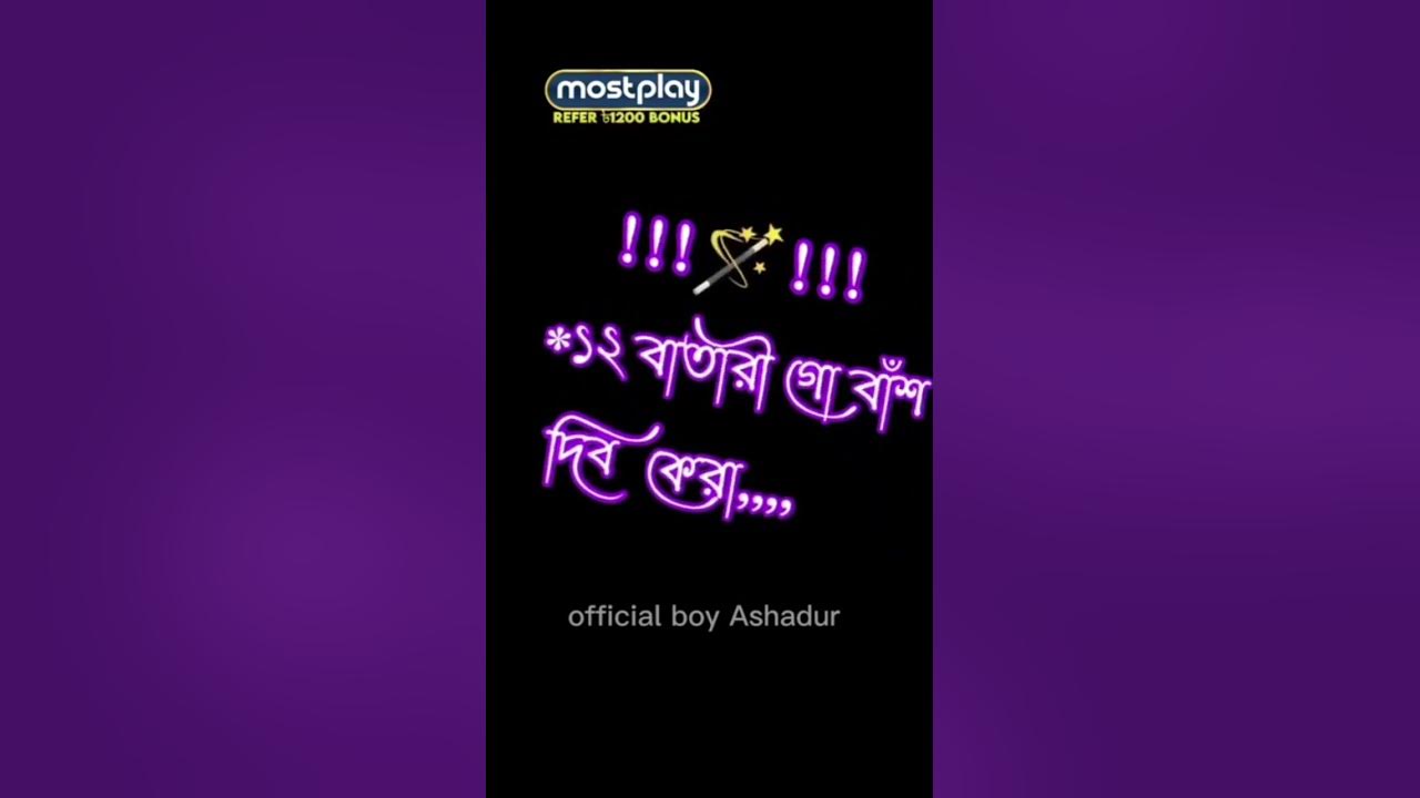 Airtel Showroom shortssvideo YouTube airtel-showroom-shortssvideo-youtube