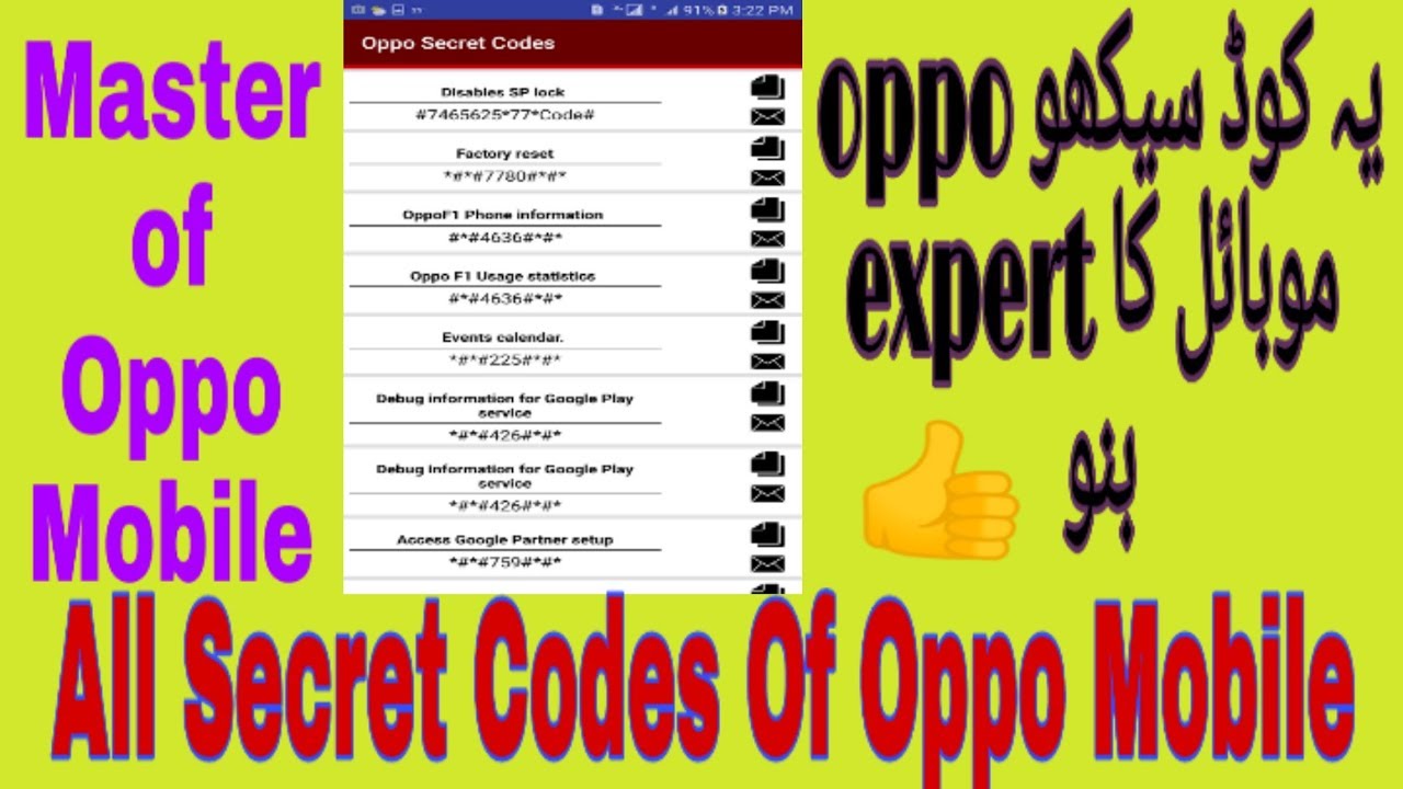 all mobile secret code pdf all mobile secret code pdf