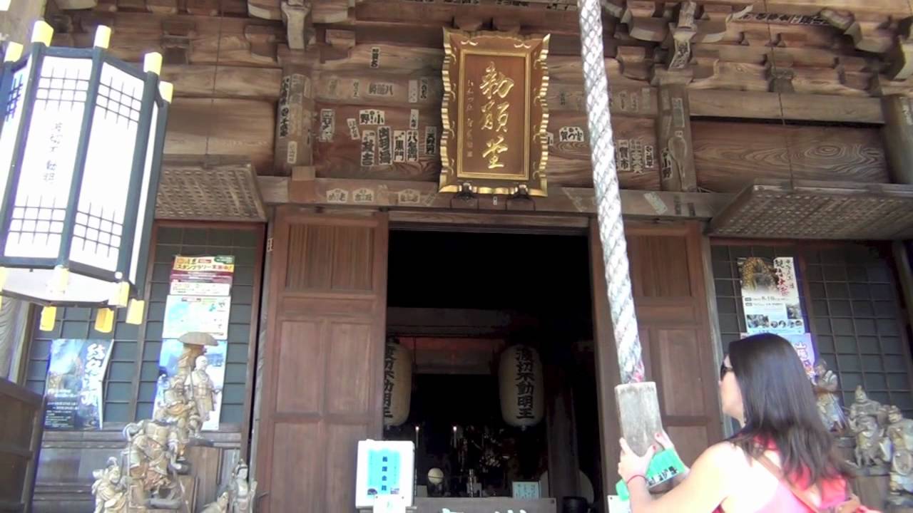 Templo daishoin miyajima