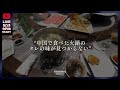 中国で食べたあの味の正体を教えて欲しい
