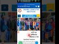 Anand Computer Institute के स्टूडेंट्स अपना रिजल्ट या मार्कशीट कैसे चेक और डाउनलोड करें #studywithmd