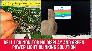 DELL LCD MONITOR BLINKING GREEN POWER LIGHT || DELL LCD MONITOR DISPLAY PROBLEM