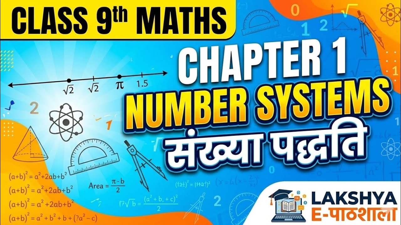 Class 9th Maths chapter no. 1