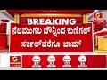 ನೆಲಮಂಗಲ ಟೌನ್ನಿಂದ ಕುಣಿಗಲ್‌ ಸರ್ಕಲ್‌ ವರೆಗೂ ಜಾಮ್‌ | Guarantee News