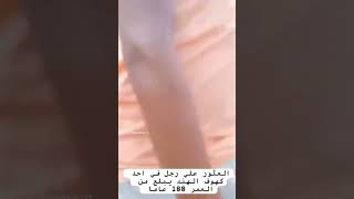 188 Yaşında Dediler Ama Gerçek Bambaşkaymış