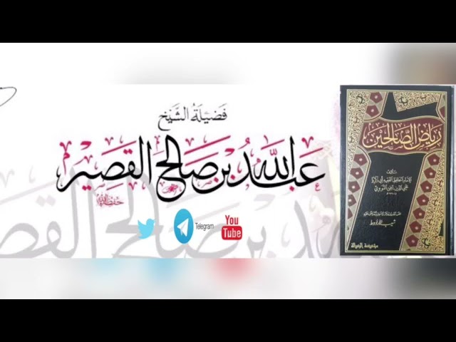 باب حق الزوج على امرأته .