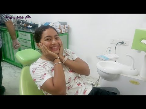 اخيرا وبعد انتظار سنين كتير جودى ركبت تقويم الاسنان 