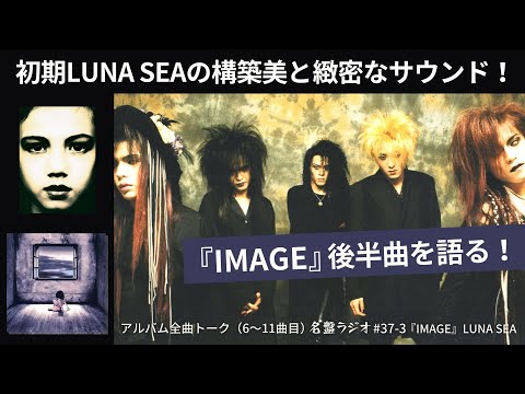 1989年 LUNACY LUNASEA デビュー前の写真 LUNACY LUNASEA デビュー前の写真 1989年