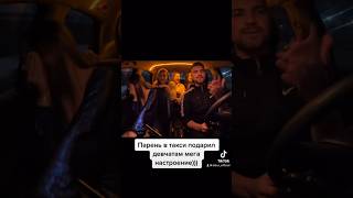 Пранк В Такси 🚕 #Dibur #Дибур #Музыка #Дибуртв #Мсвтакси #Rap #Рэп #Пранк #Импровизация #Такси #1M