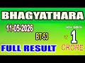 KERALA LOTTERY RESULT FULL RESULTBHAGYATHARA Bhagyakuri BT53 Kerala Lottery Result Today Todaylive 