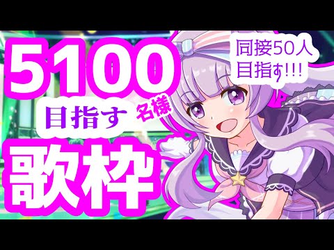 【歌/karaoke/懐メロ】早朝に歌うきませりの元気の出る歌枠～karaoke～6時に終わります【Vtuber/北原きませり】